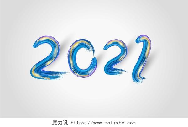 2021新年文字原创插画海报